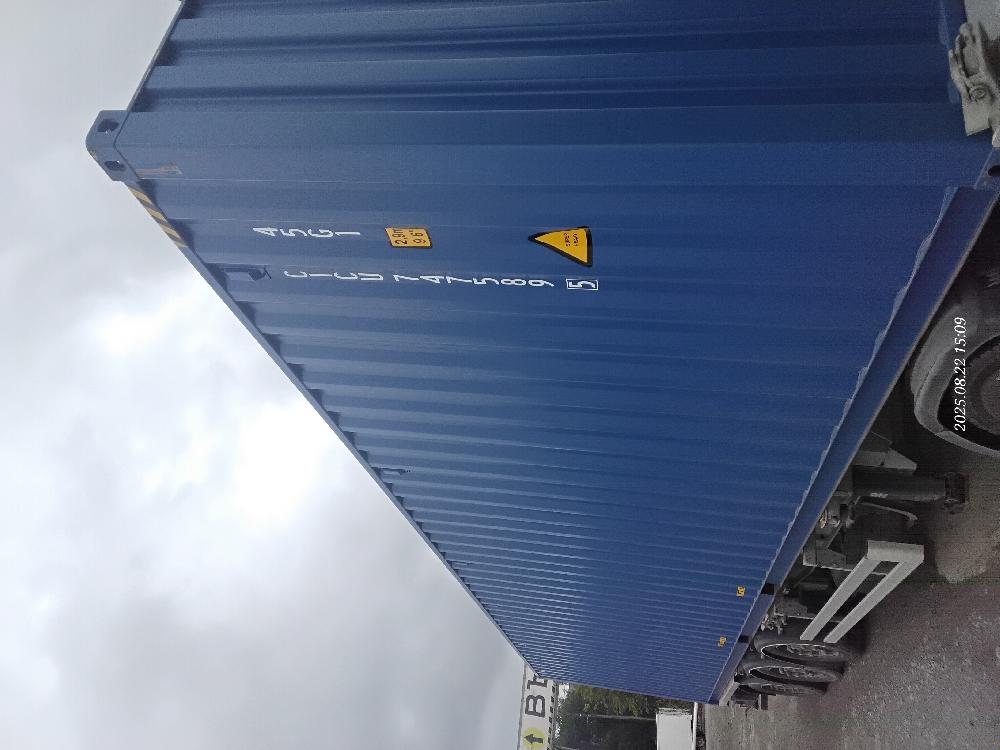 Морской контейнер CICU7475895