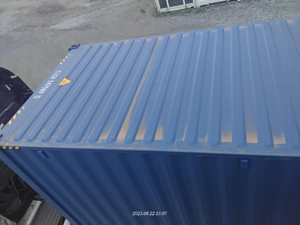 Морской контейнер CICU7475895