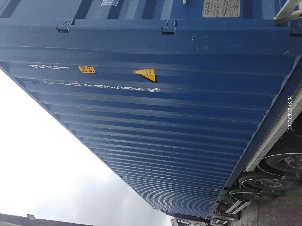 Морской контейнер CICU7475895