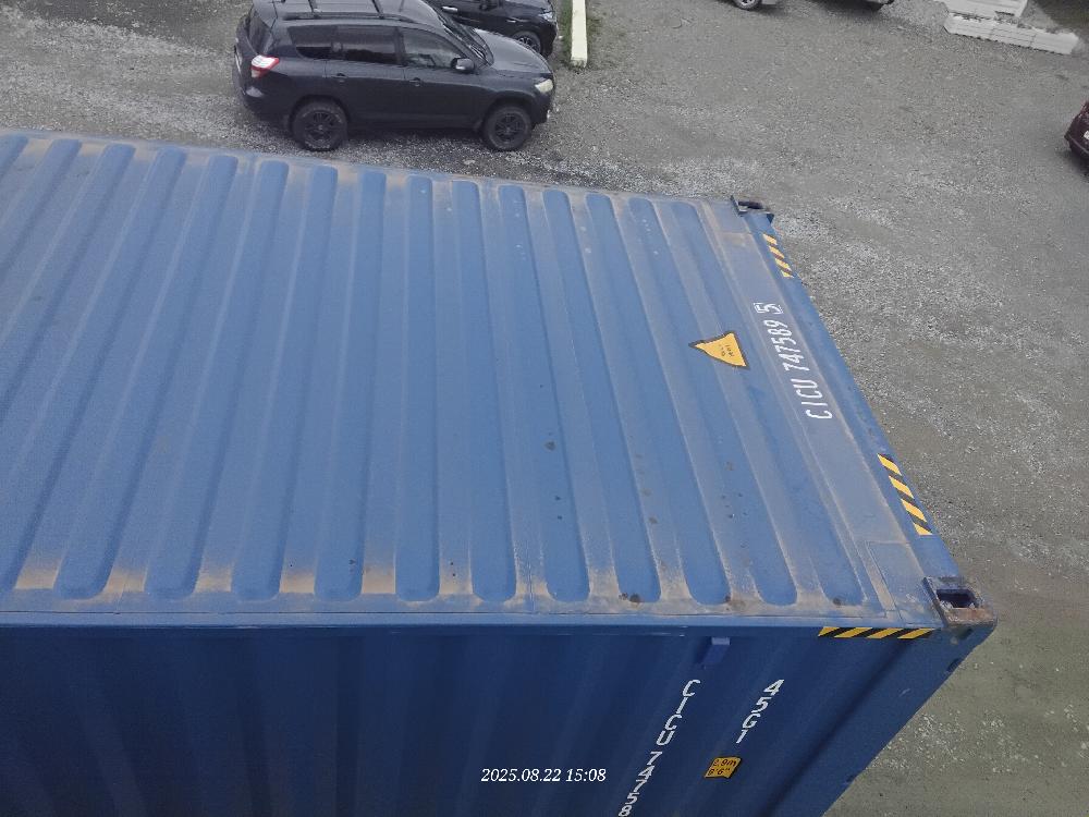 Морской контейнер CICU7475895