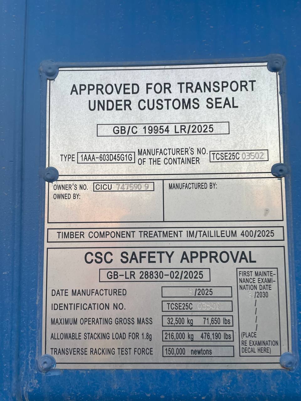 Морской контейнер CICU7475909