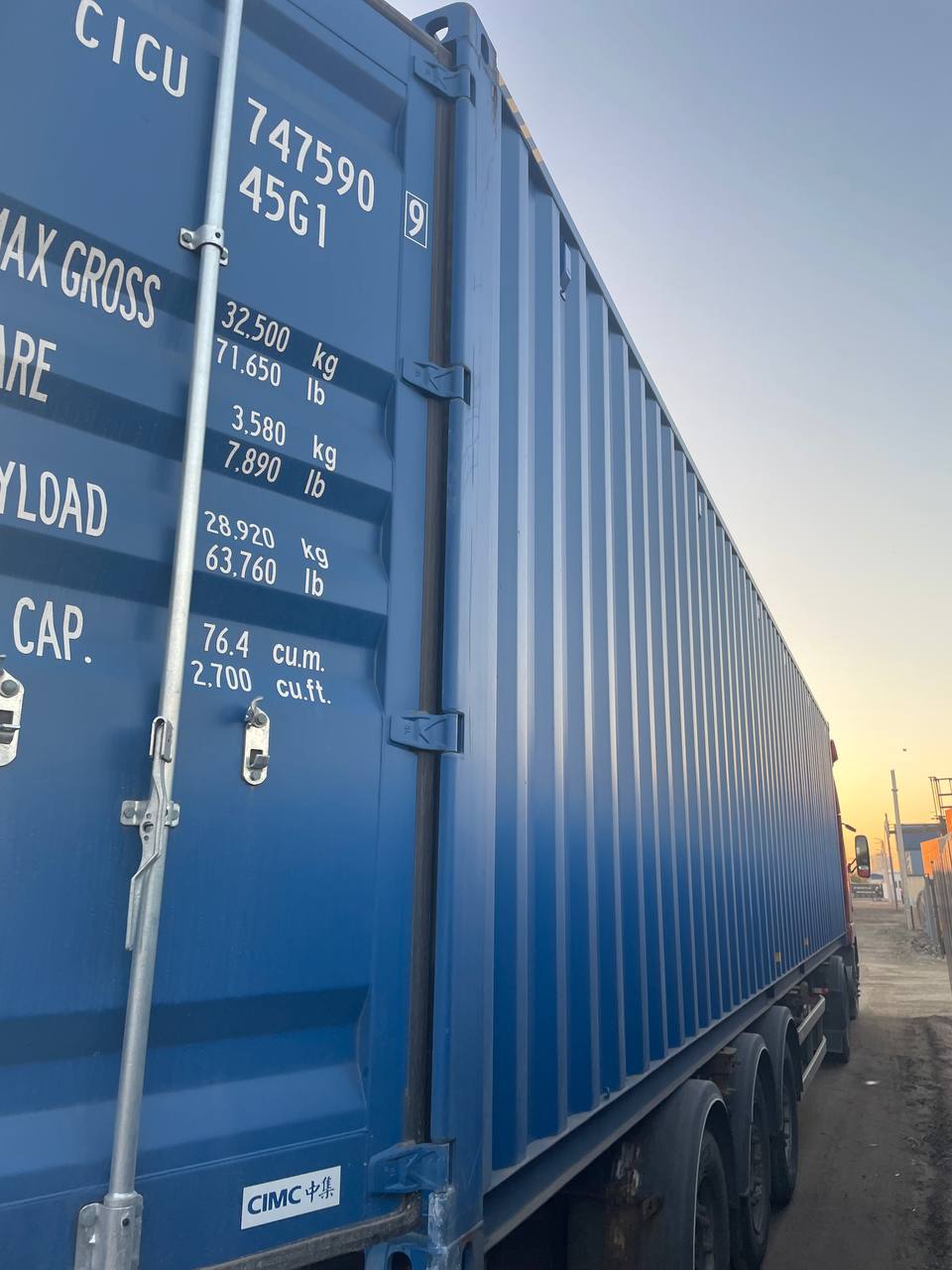 Морской контейнер CICU7475909