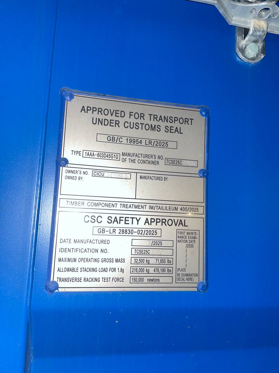Морской контейнер CICU7475920