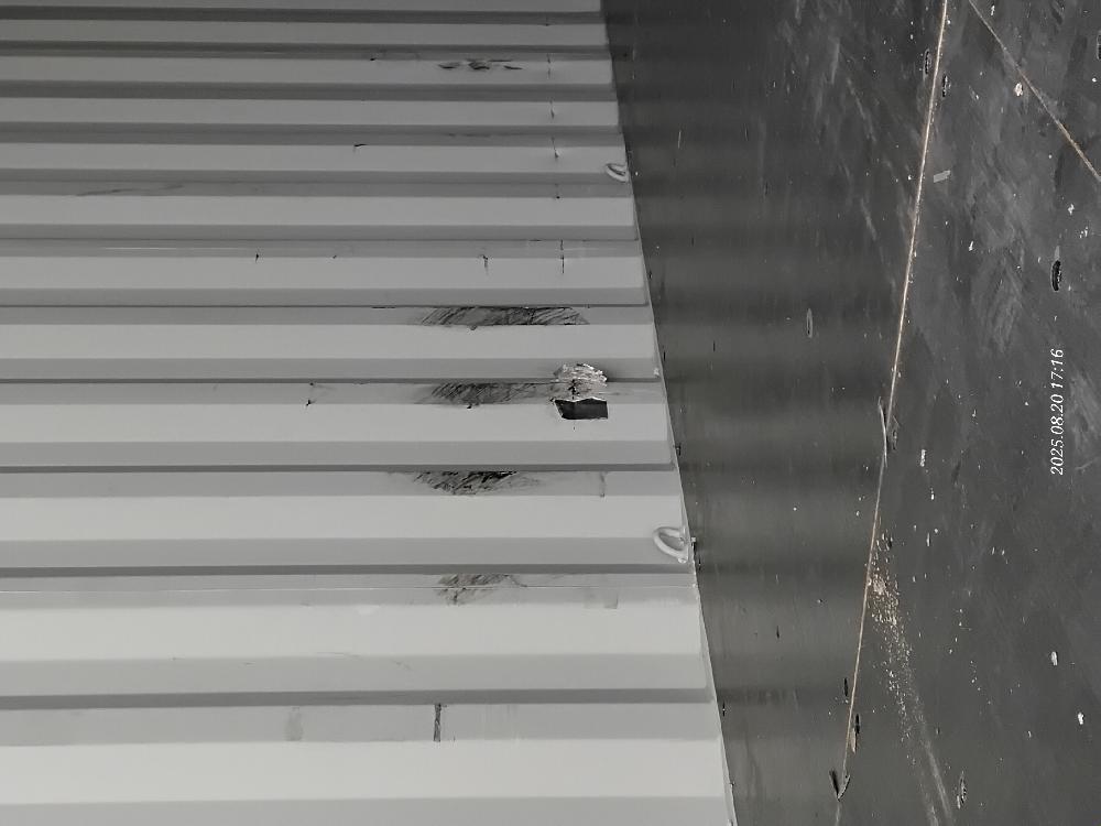 Морской контейнер CICU7475935