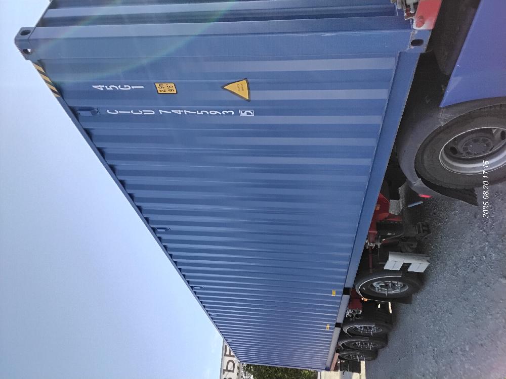 Морской контейнер CICU7475935