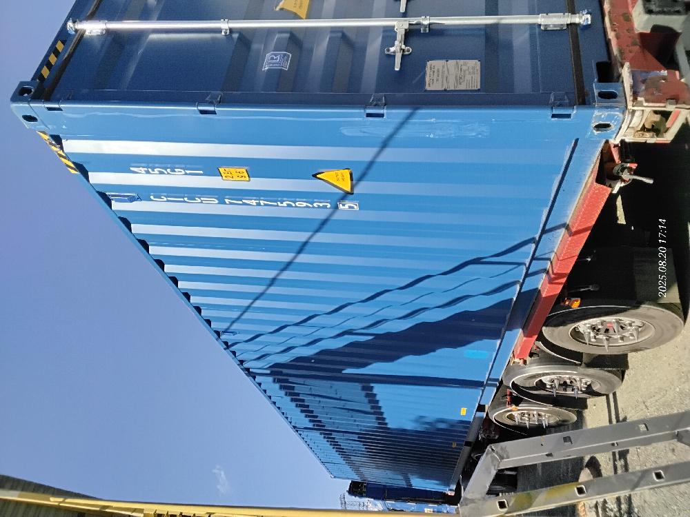 Морской контейнер CICU7475935