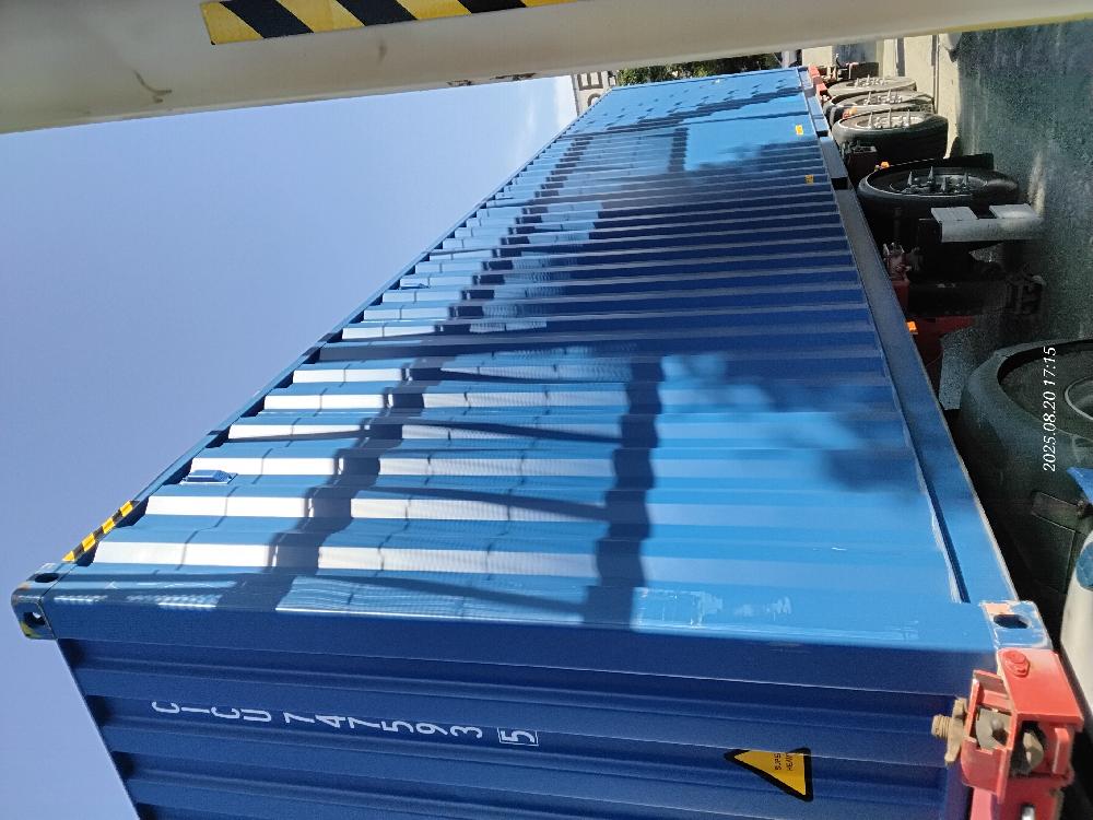 Морской контейнер CICU7475935