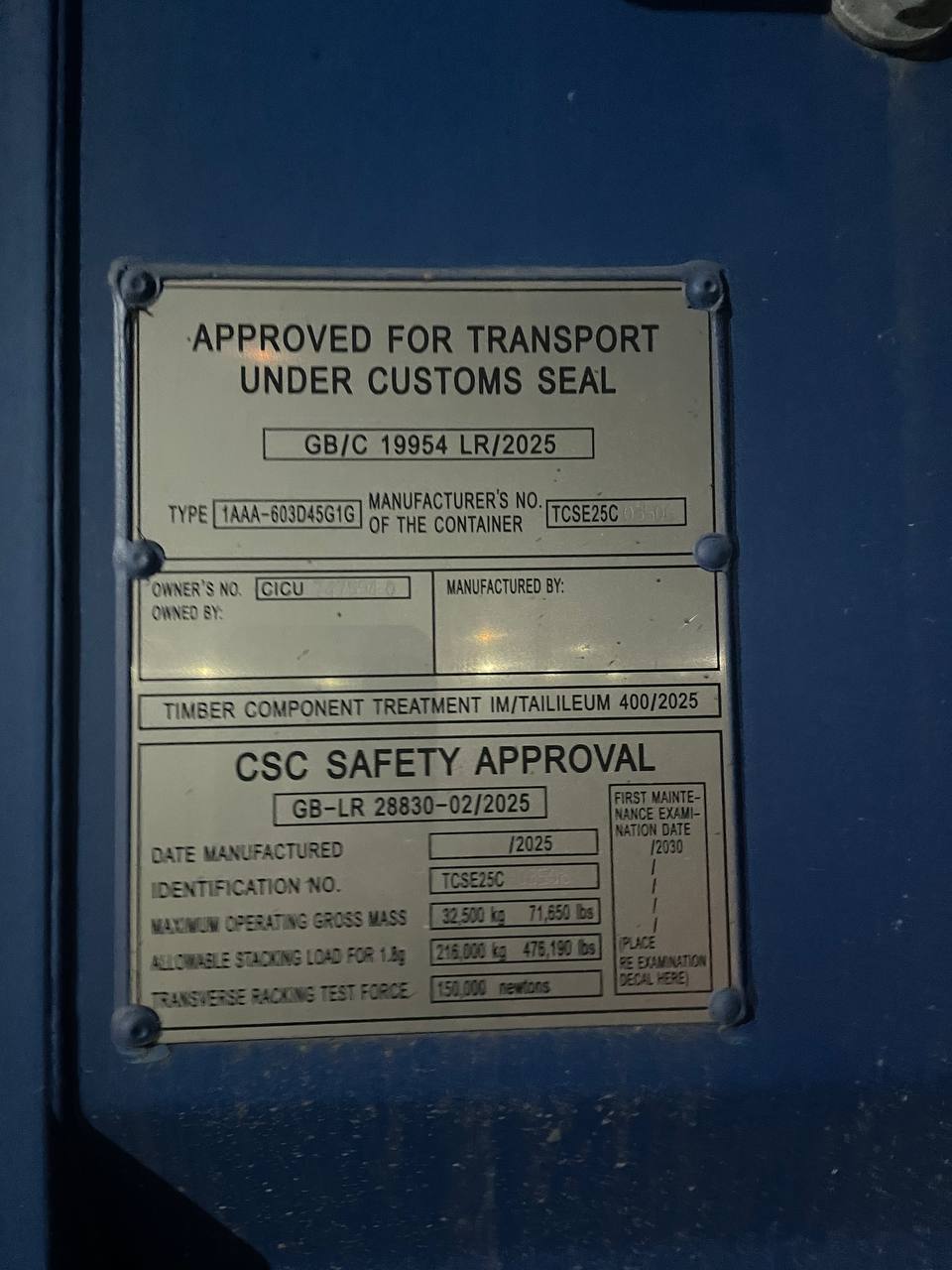 Морской контейнер CICU7475940