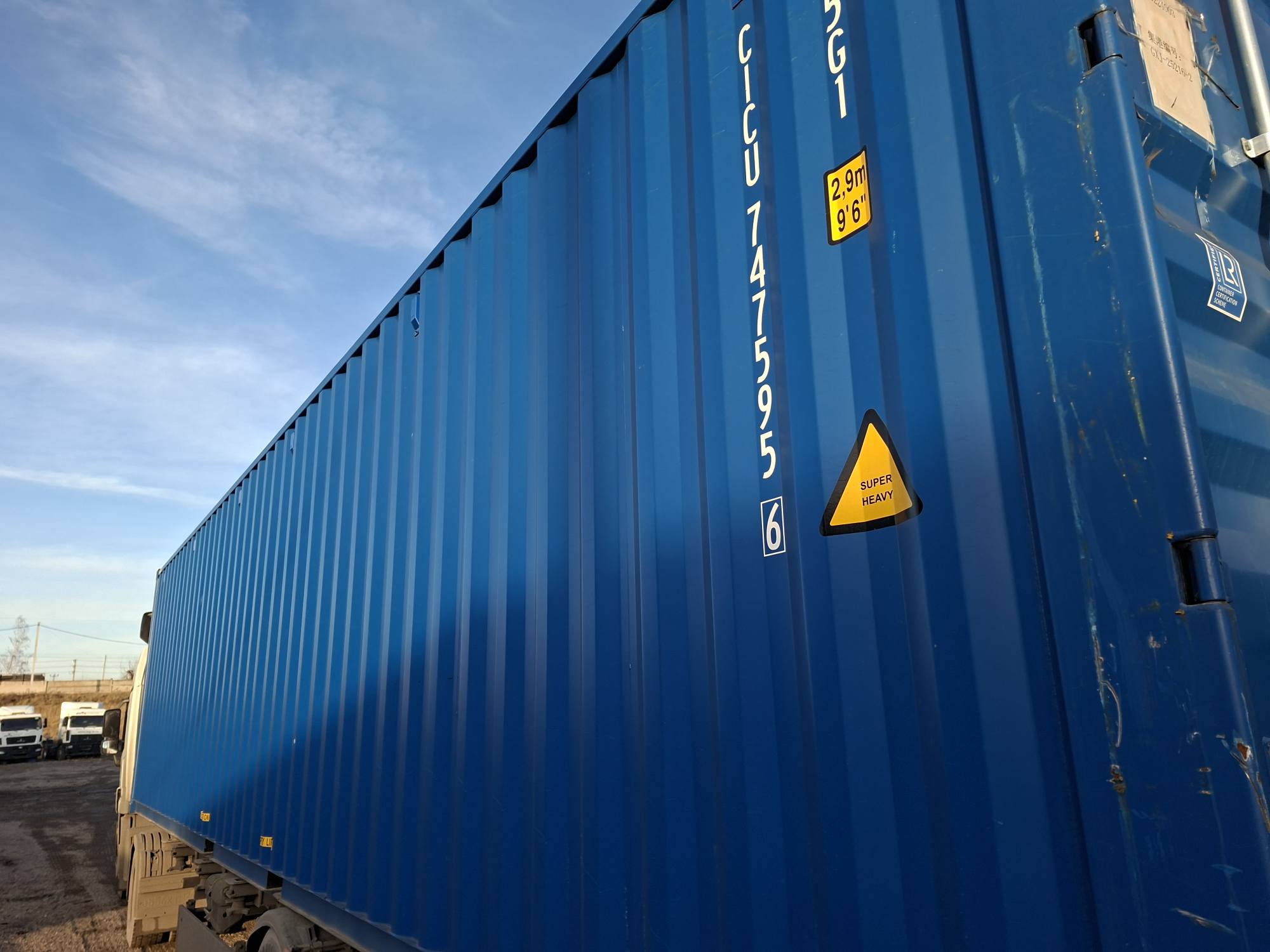 Морской контейнер CICU7475956