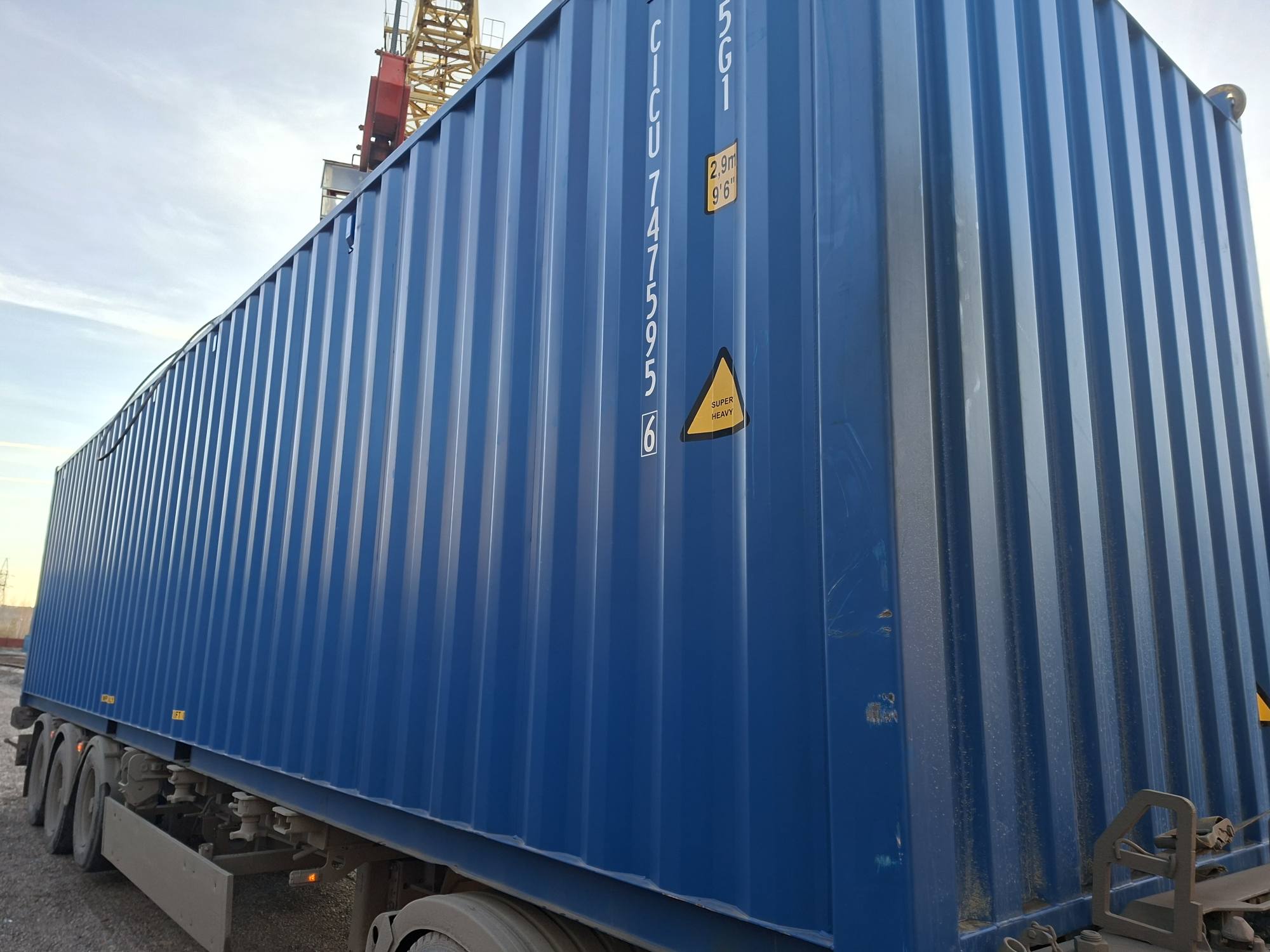 Морской контейнер CICU7475956