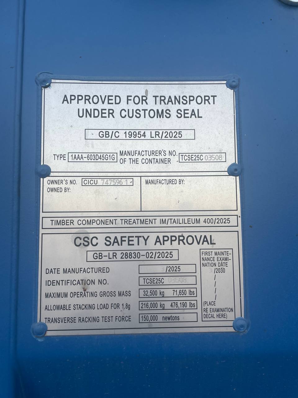 Морской контейнер CICU7475961