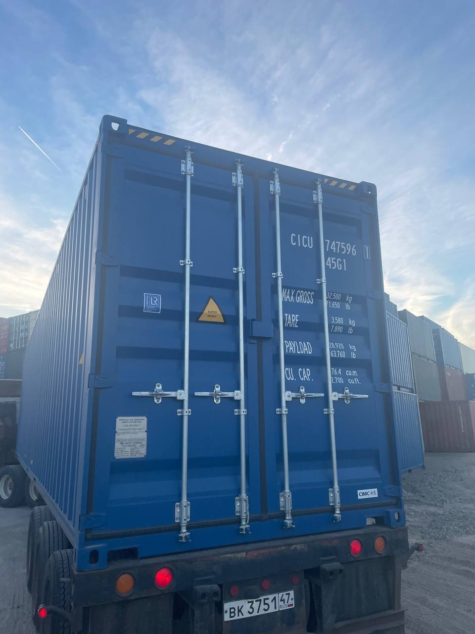 Морской контейнер CICU7475961