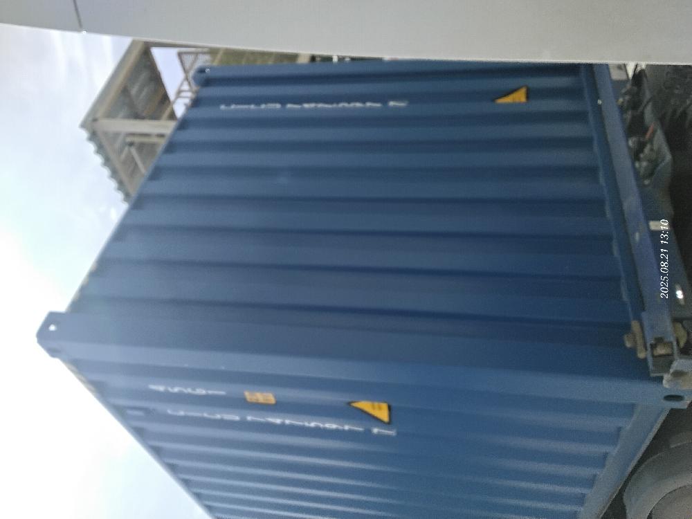 Морской контейнер CICU7475977