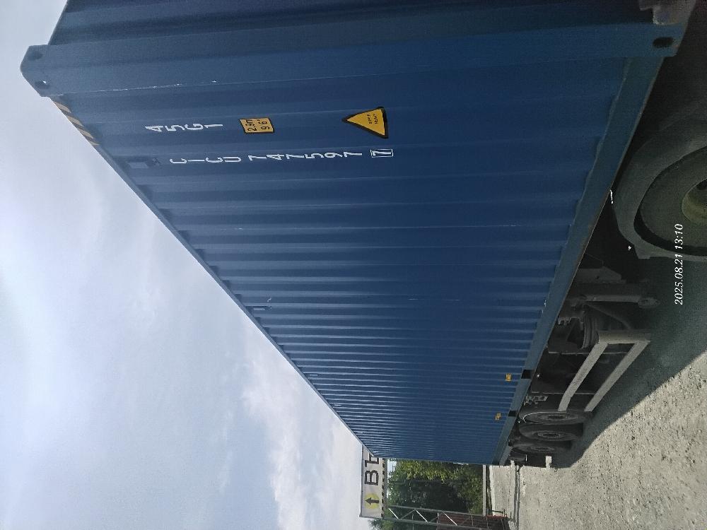 Морской контейнер CICU7475977