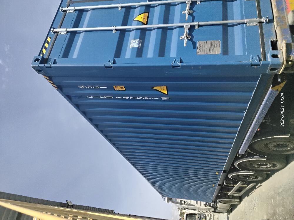 Морской контейнер CICU7475977