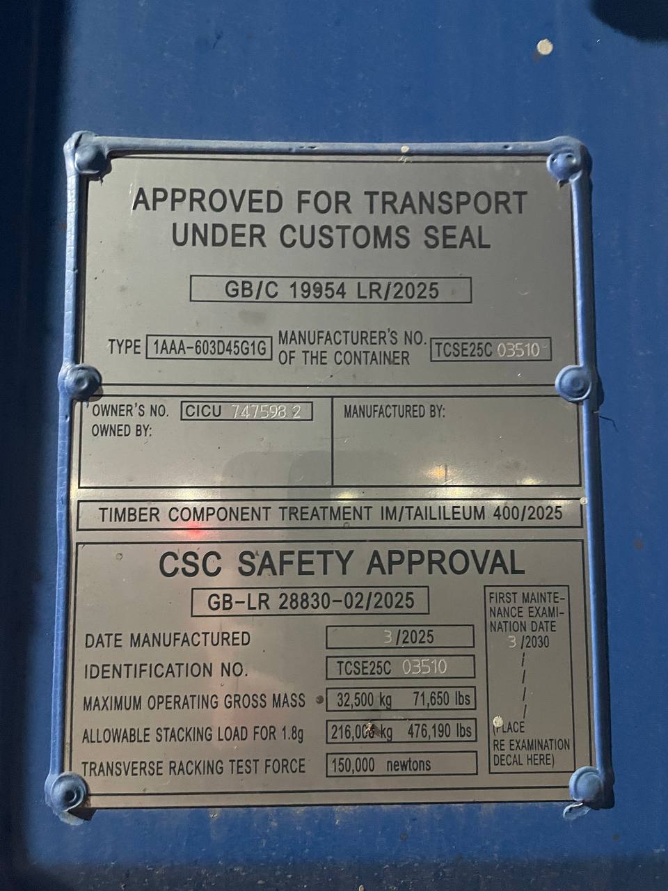 Морской контейнер CICU7475982