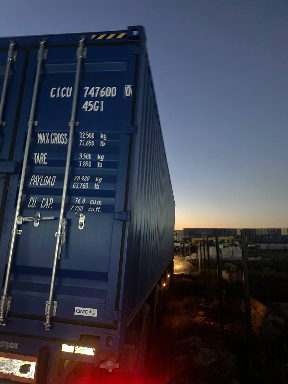 Морской контейнер CICU7476000
