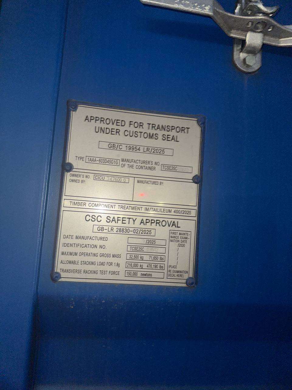 Морской контейнер CICU7476000