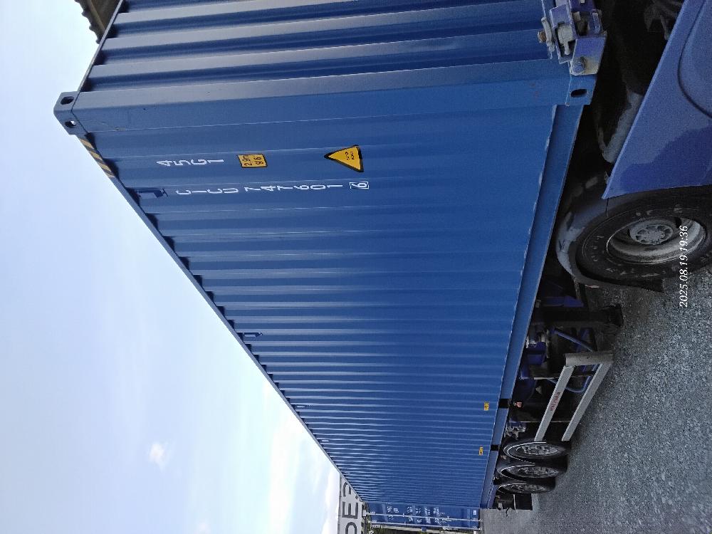 Морской контейнер CICU7476016