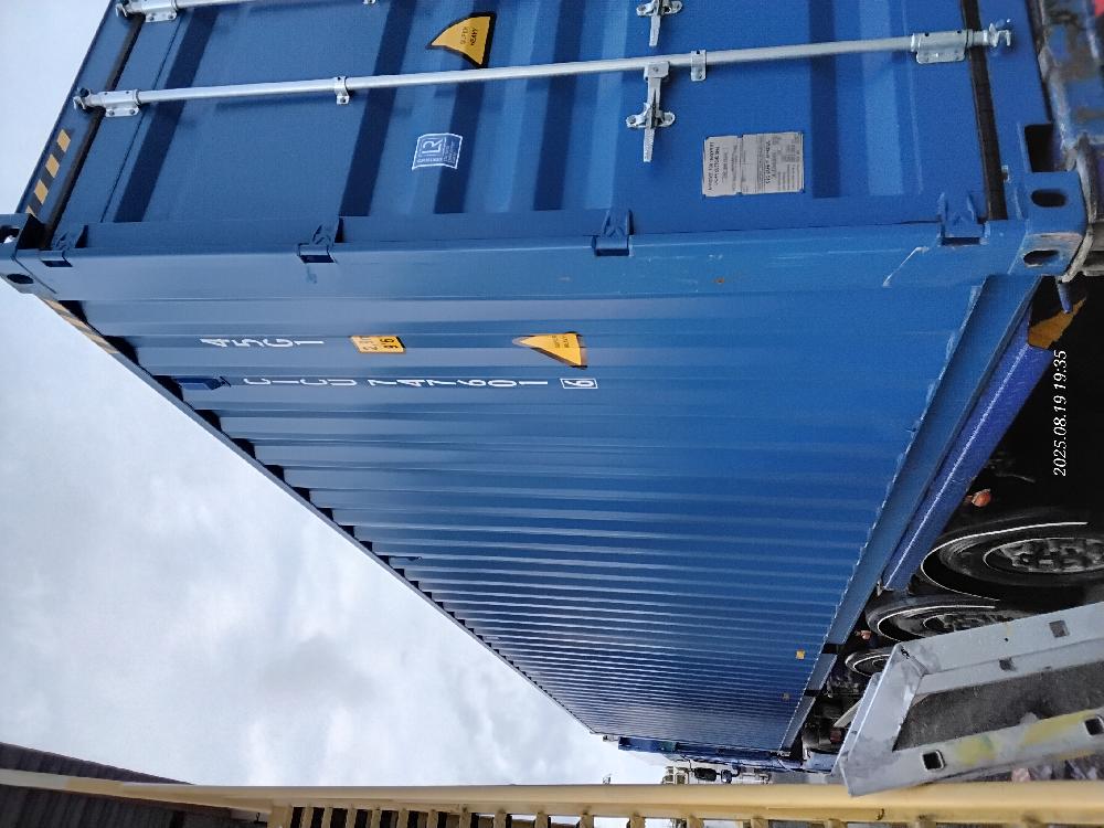 Морской контейнер CICU7476016