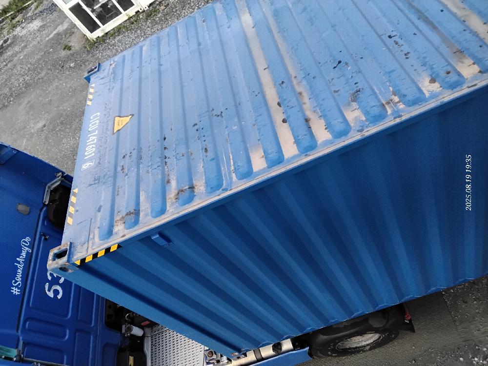 Морской контейнер CICU7476016