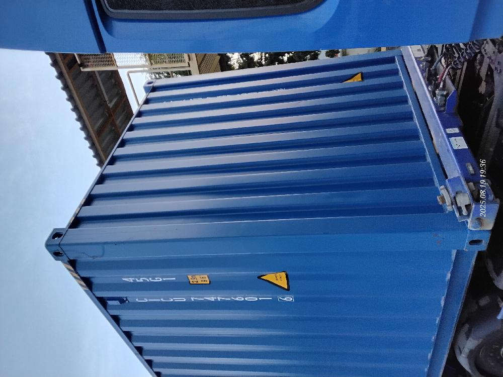 Морской контейнер CICU7476016