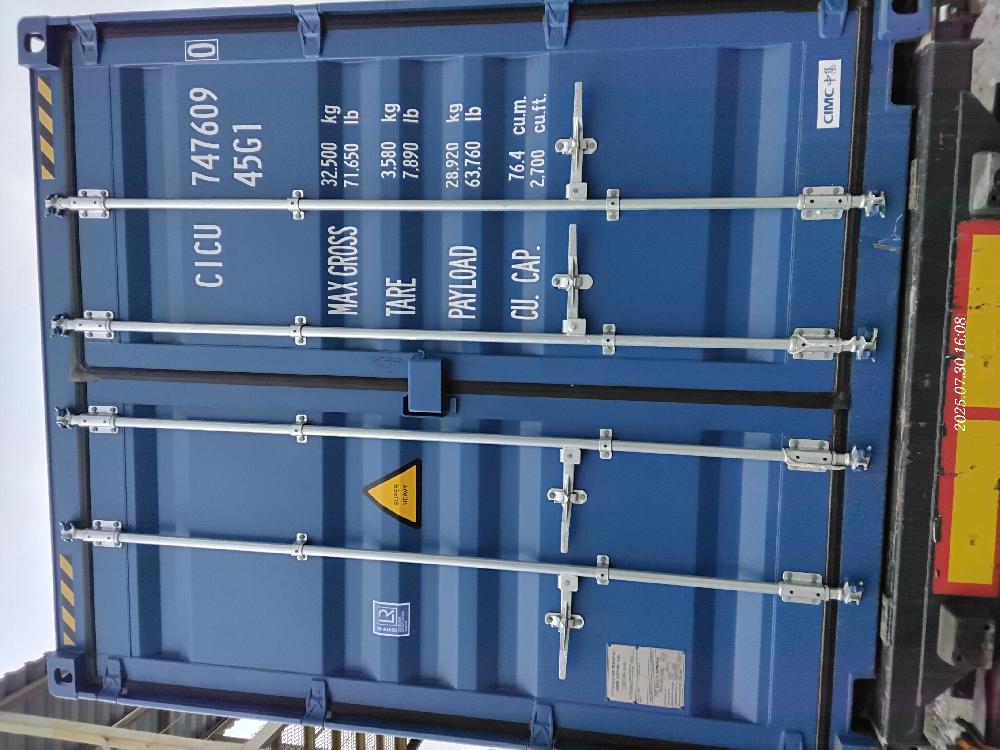 Морской контейнер CICU7476090