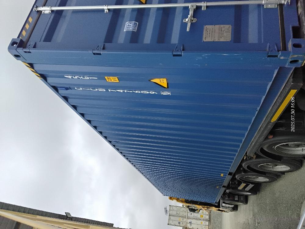 Морской контейнер CICU7476090