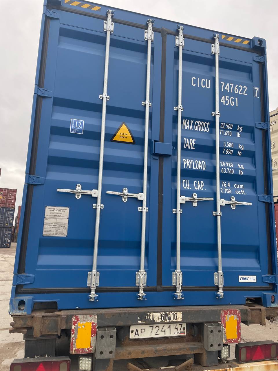 Морской контейнер CICU7476227