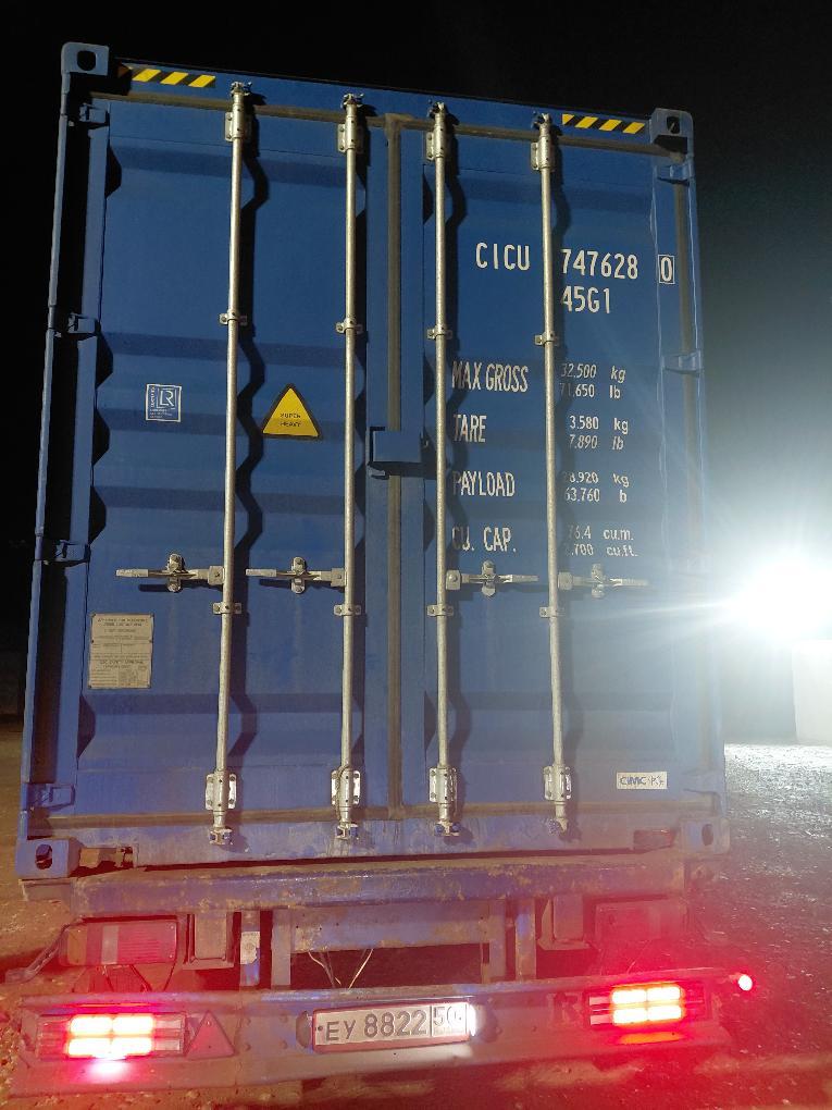 Морской контейнер CICU7476280