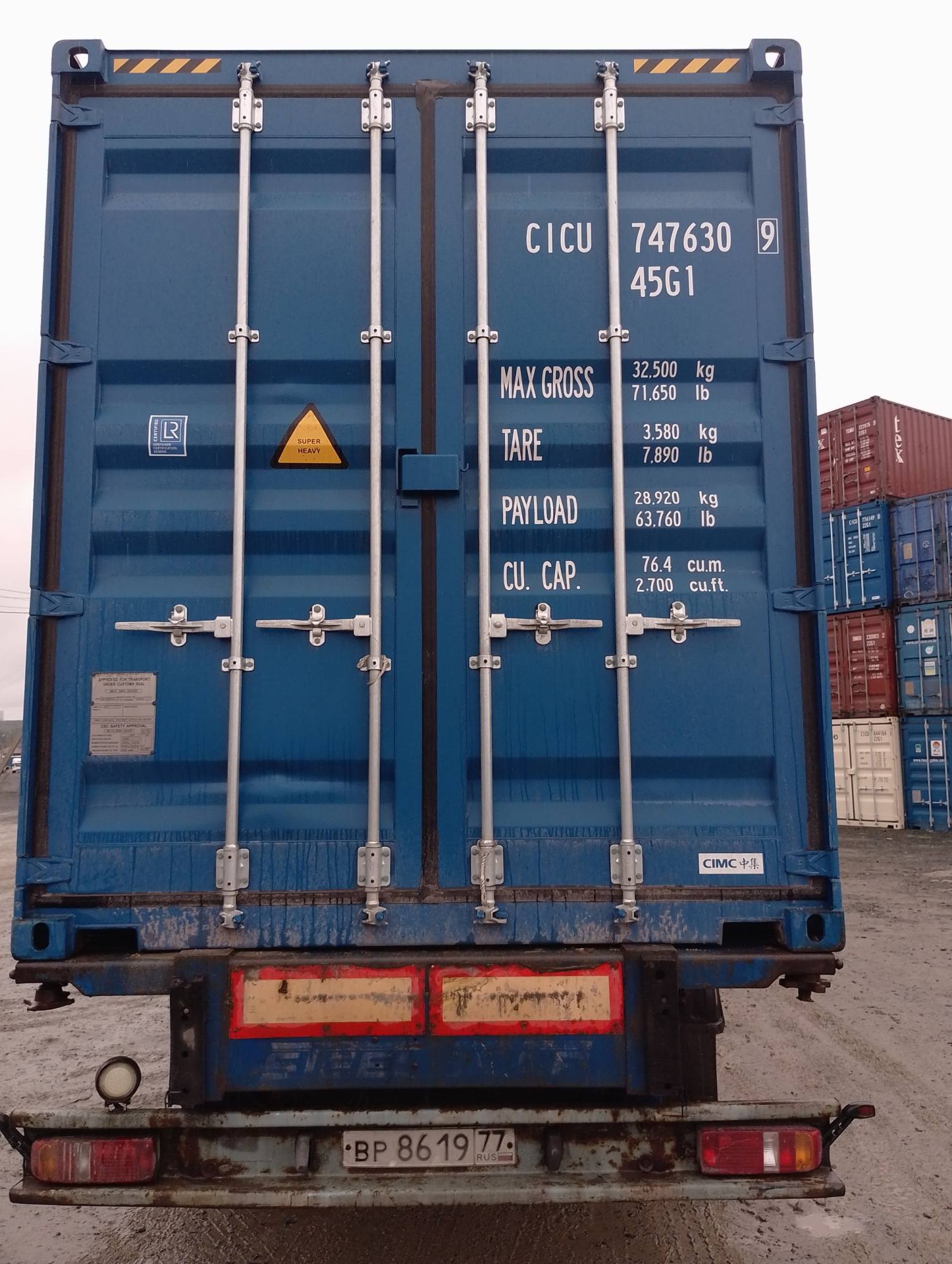 Морской контейнер CICU7476309