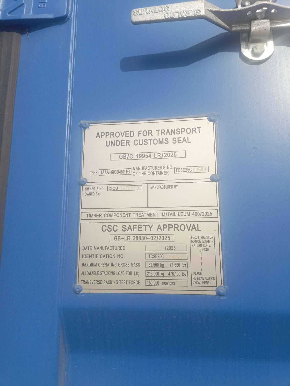 Морской контейнер CICU7476320