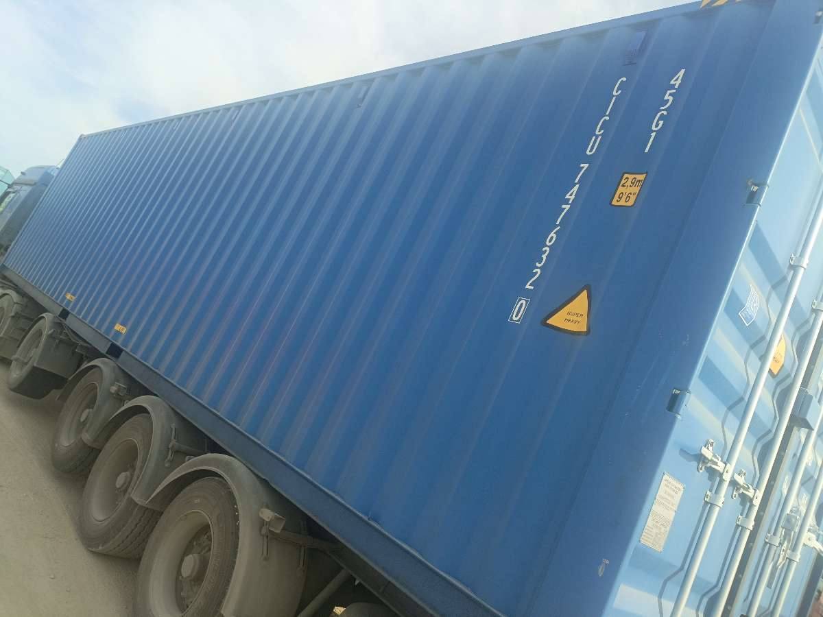 Морской контейнер CICU7476320