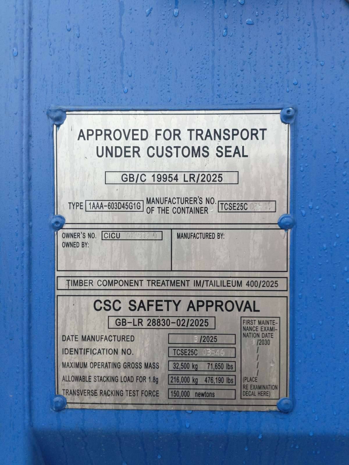 Морской контейнер CICU7476340