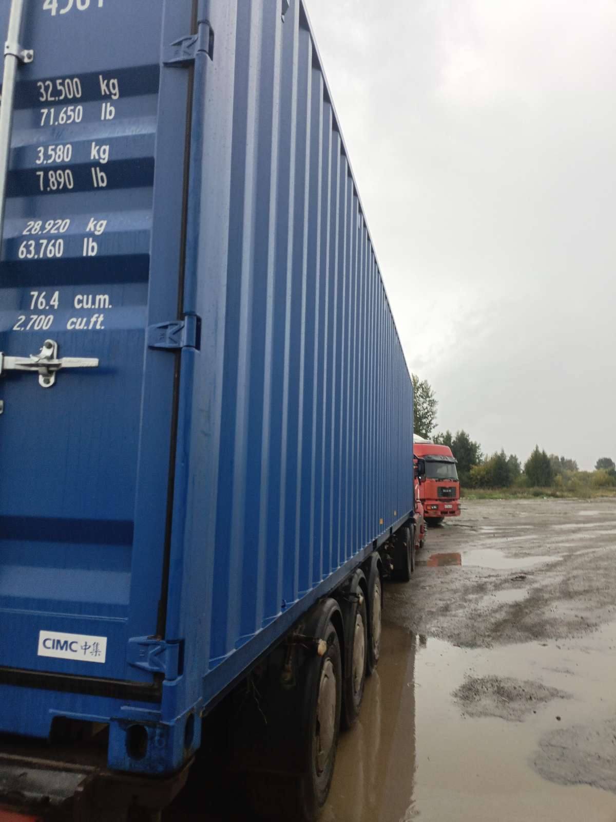 Морской контейнер CICU7476340