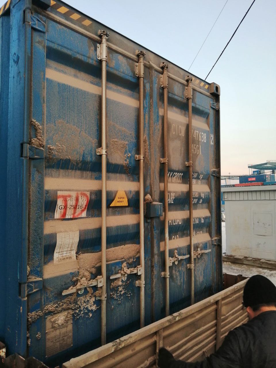 Морской контейнер CICU7476382