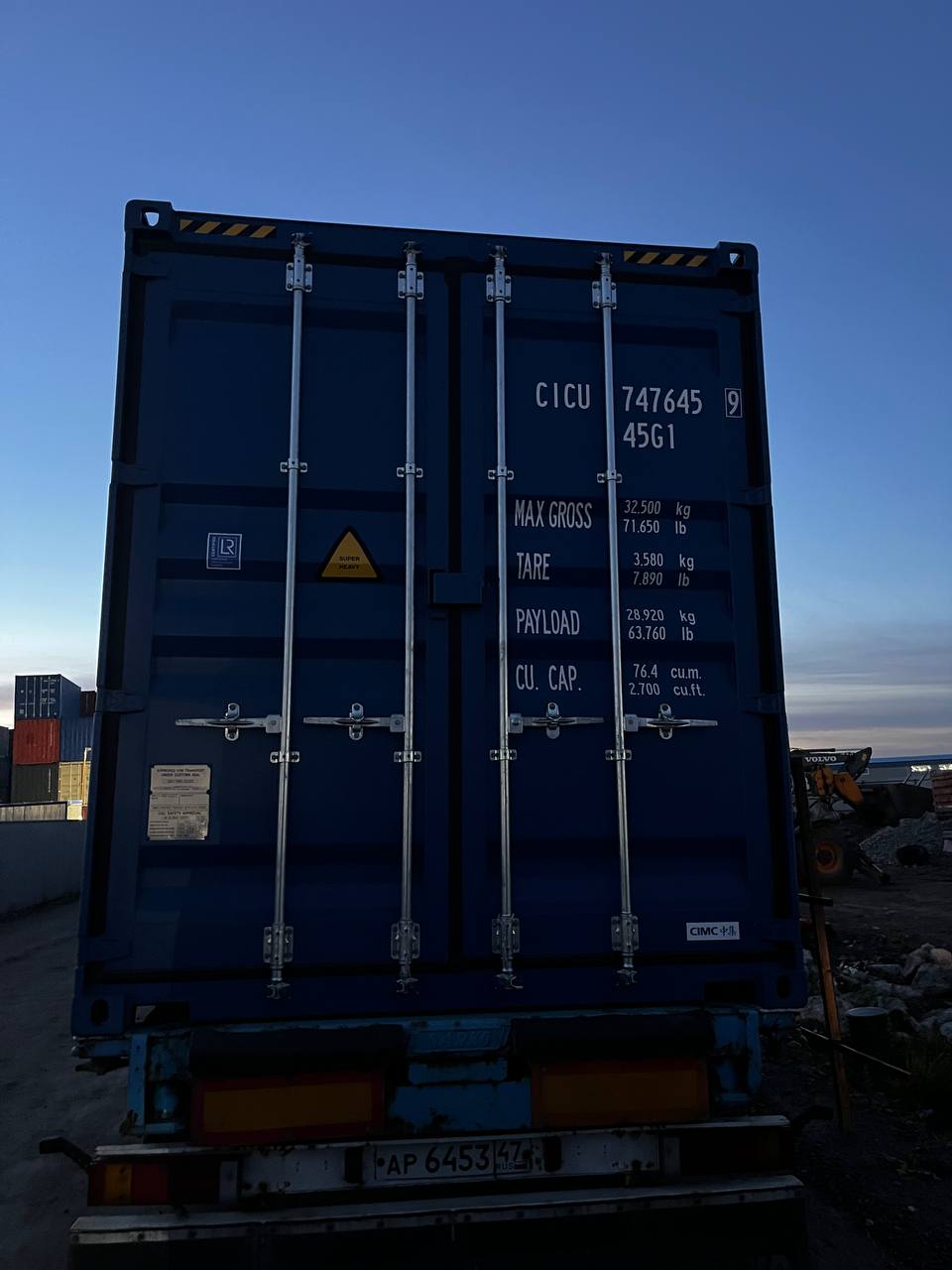 Морской контейнер CICU7476459