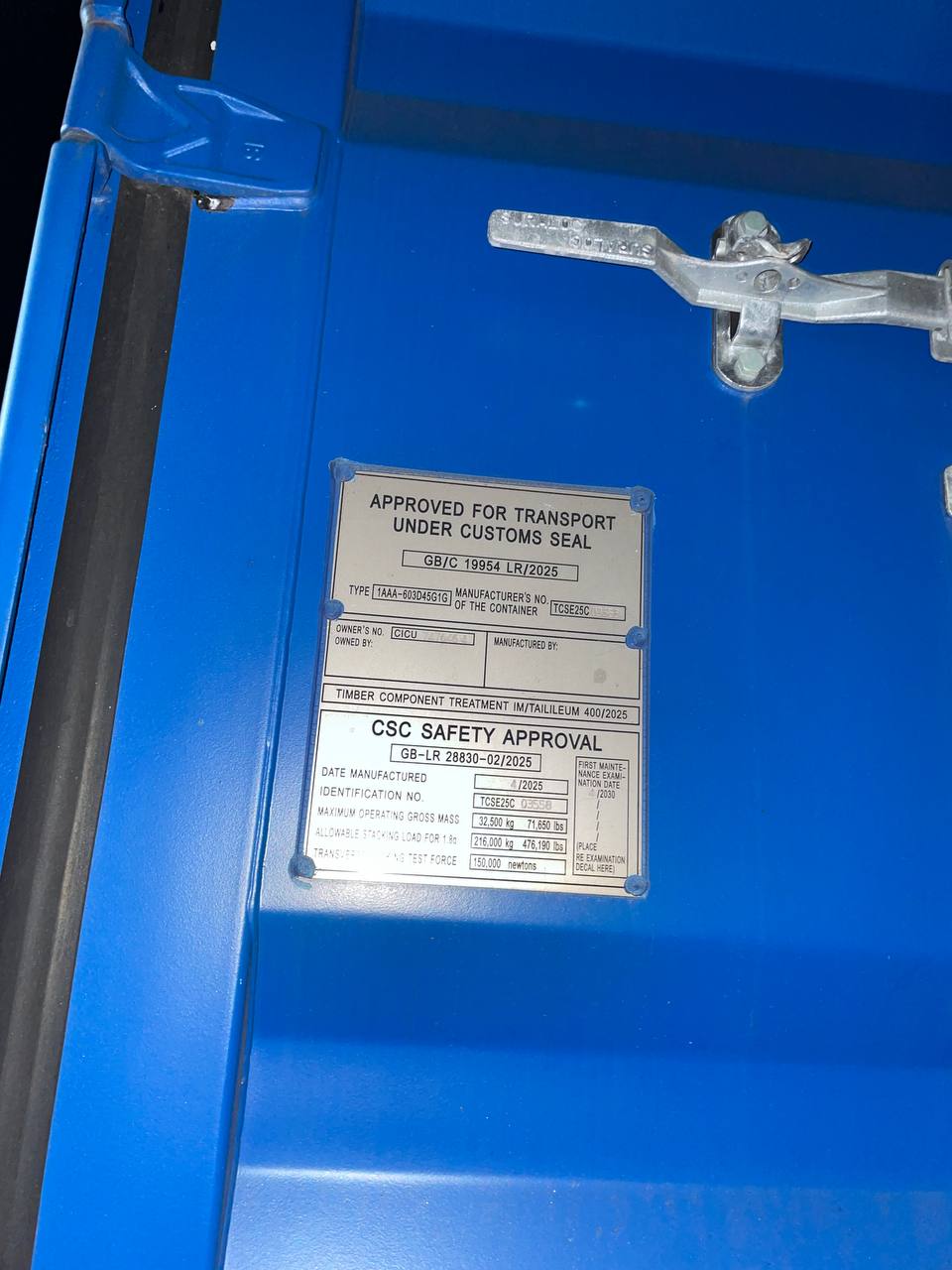 Морской контейнер CICU7476464