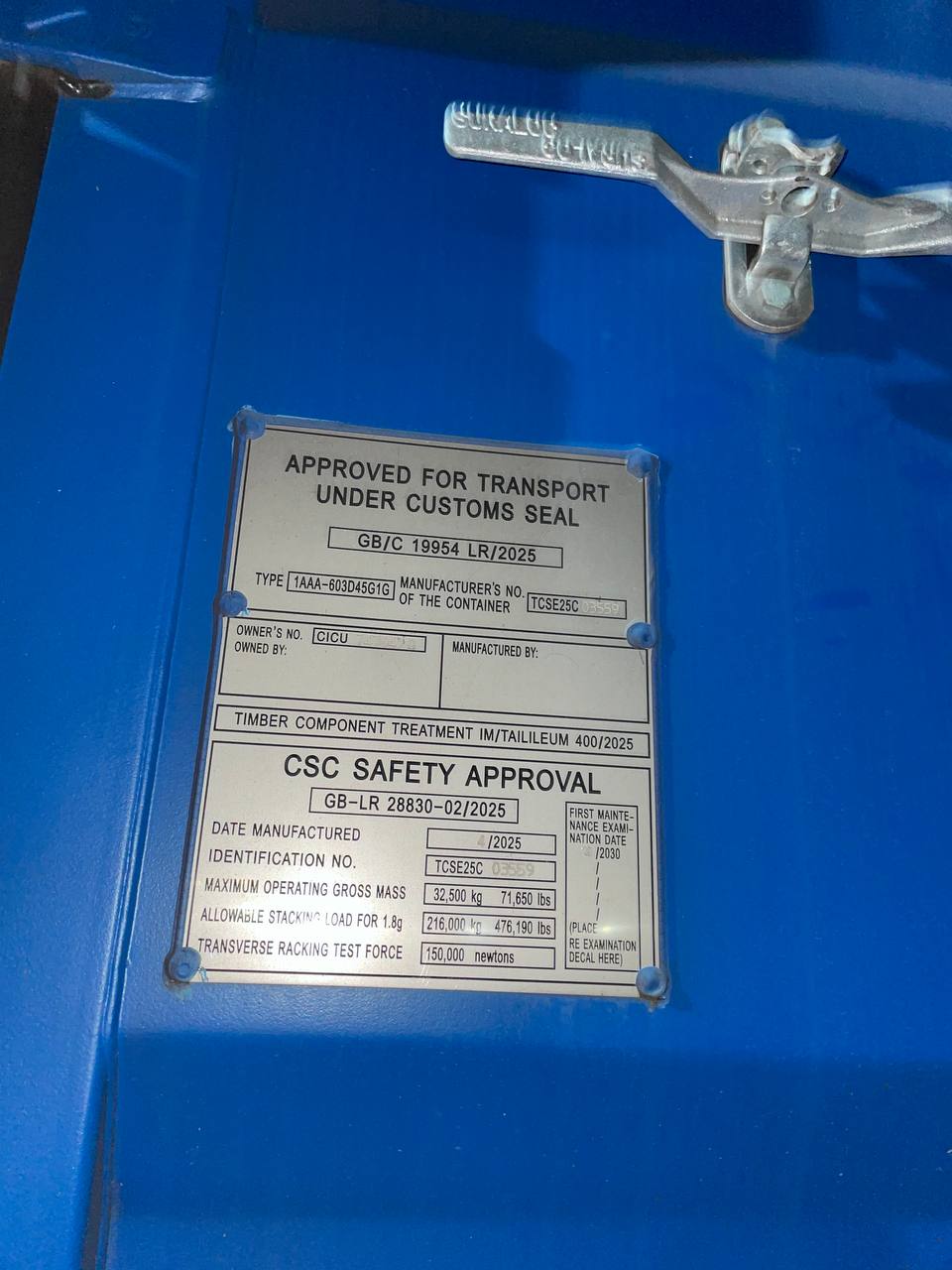 Морской контейнер CICU7476470