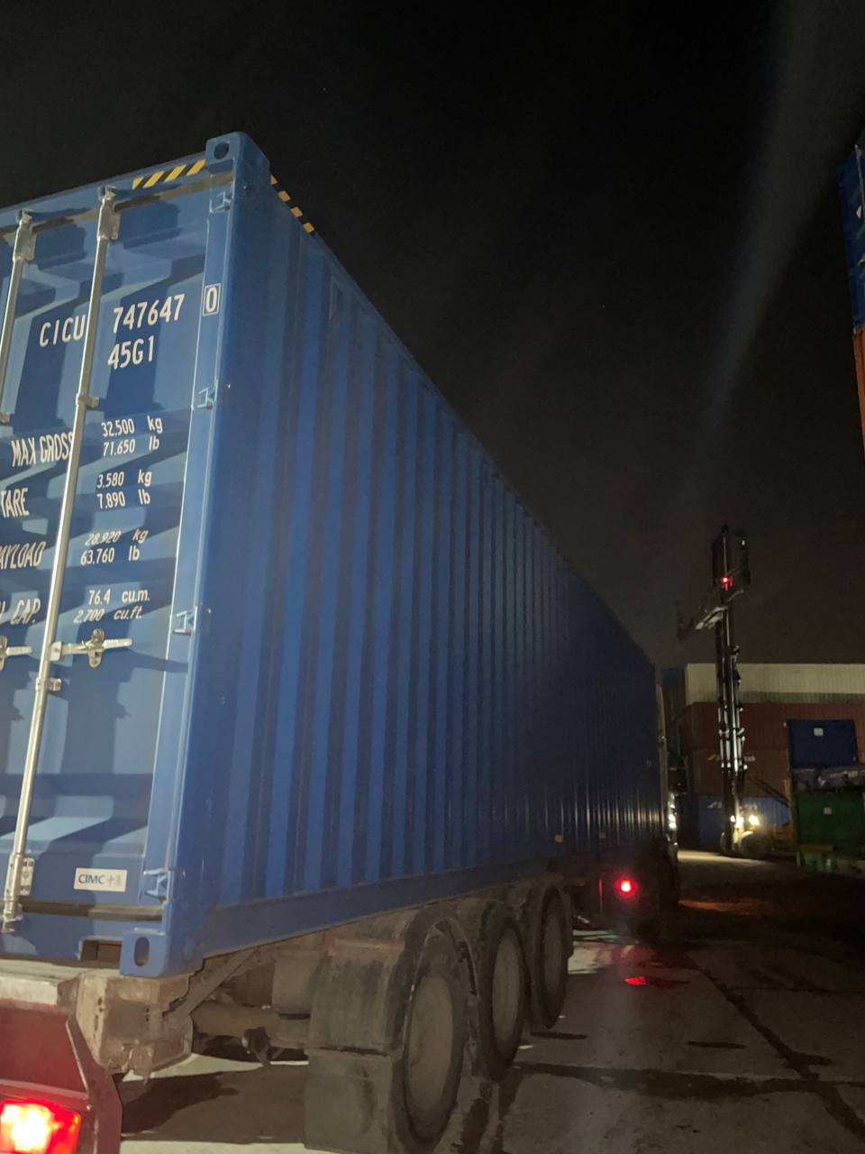 Морской контейнер CICU7476470