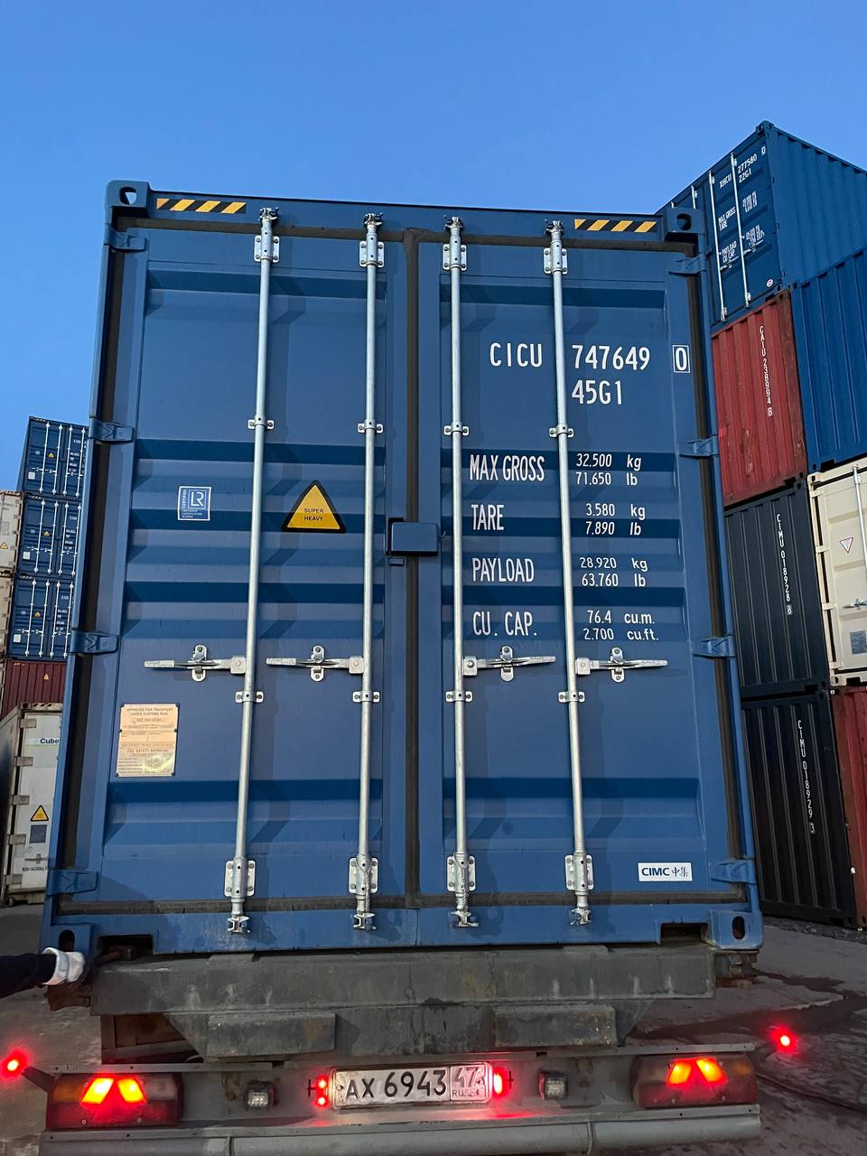 Морской контейнер CICU7476490