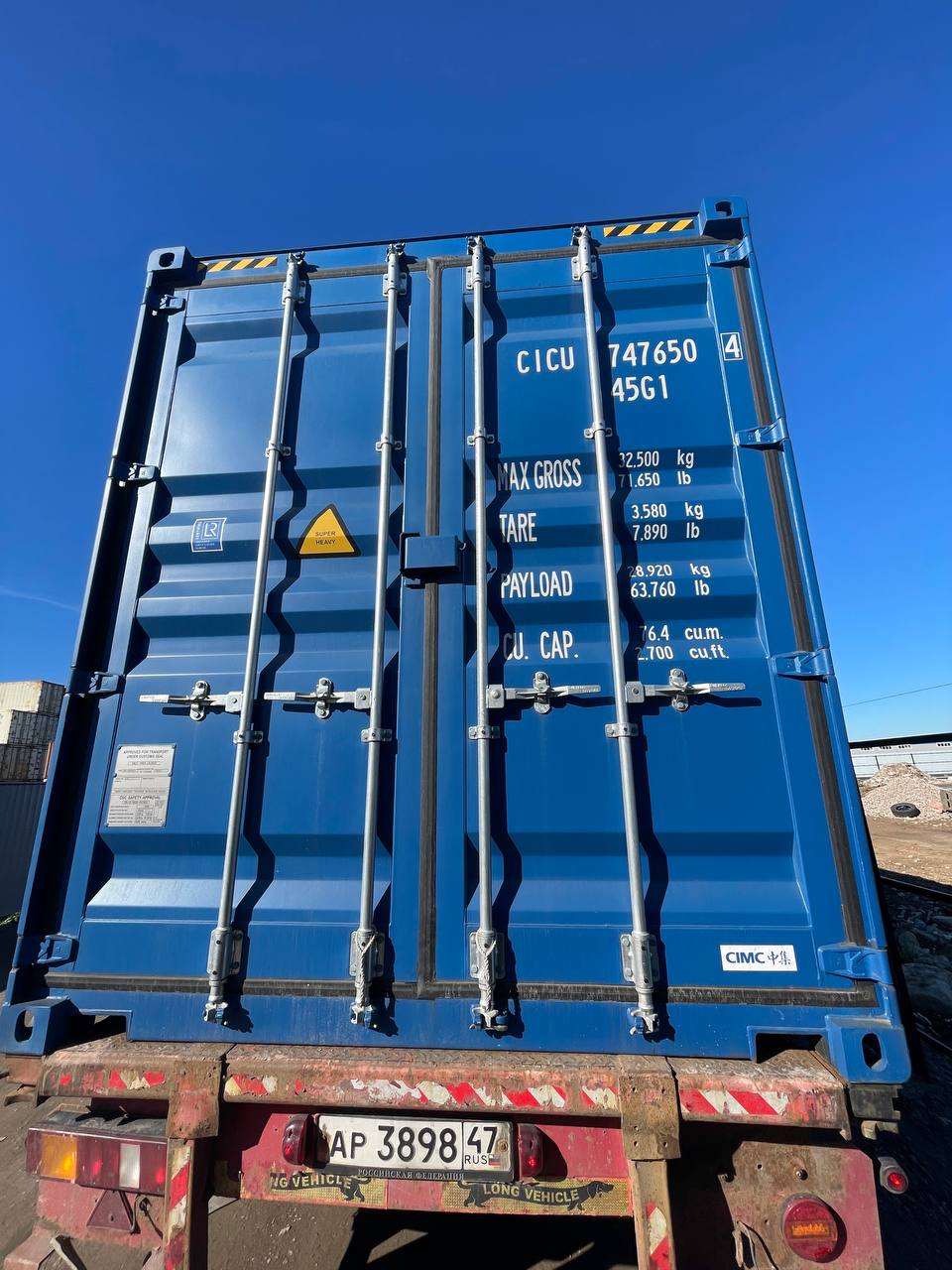 Морской контейнер CICU7476504