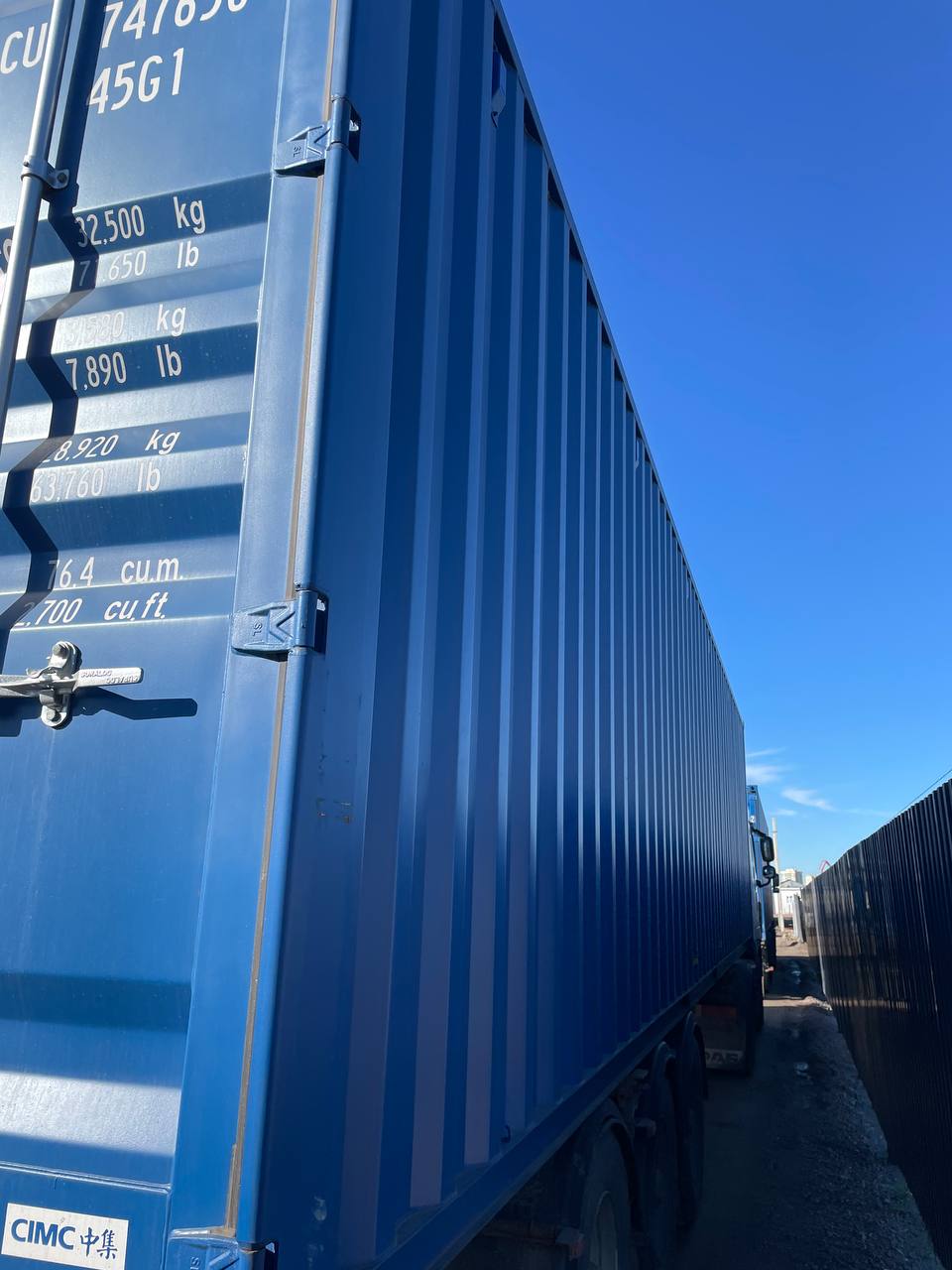 Морской контейнер CICU7476504