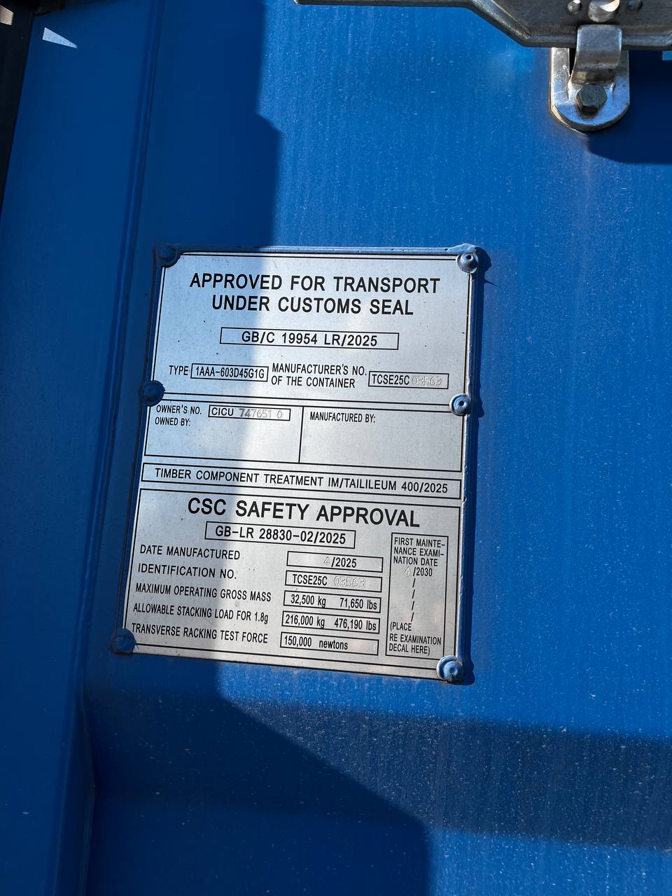 Морской контейнер CICU7476510