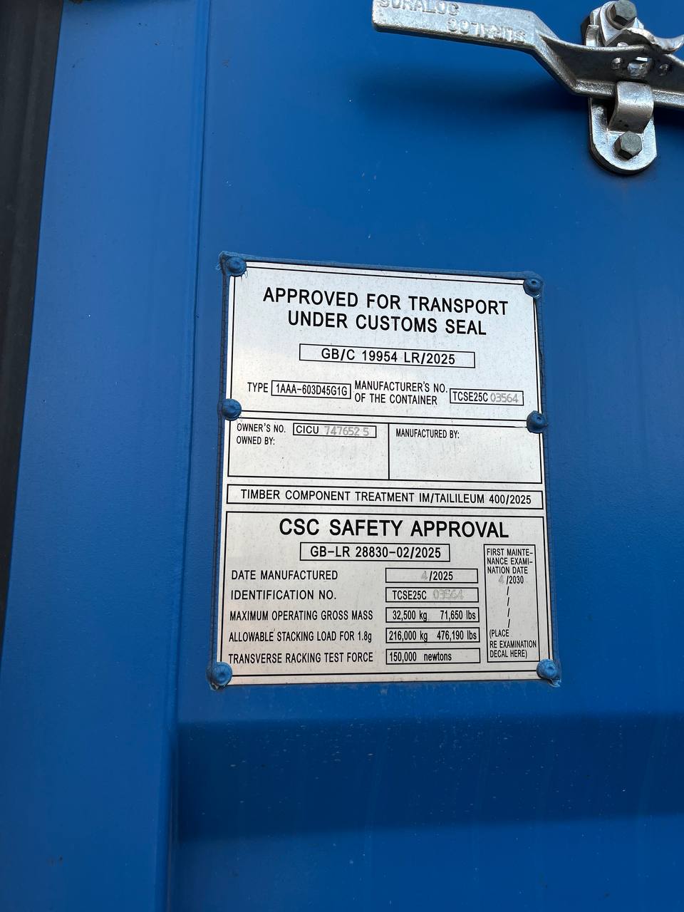 Морской контейнер CICU7476525