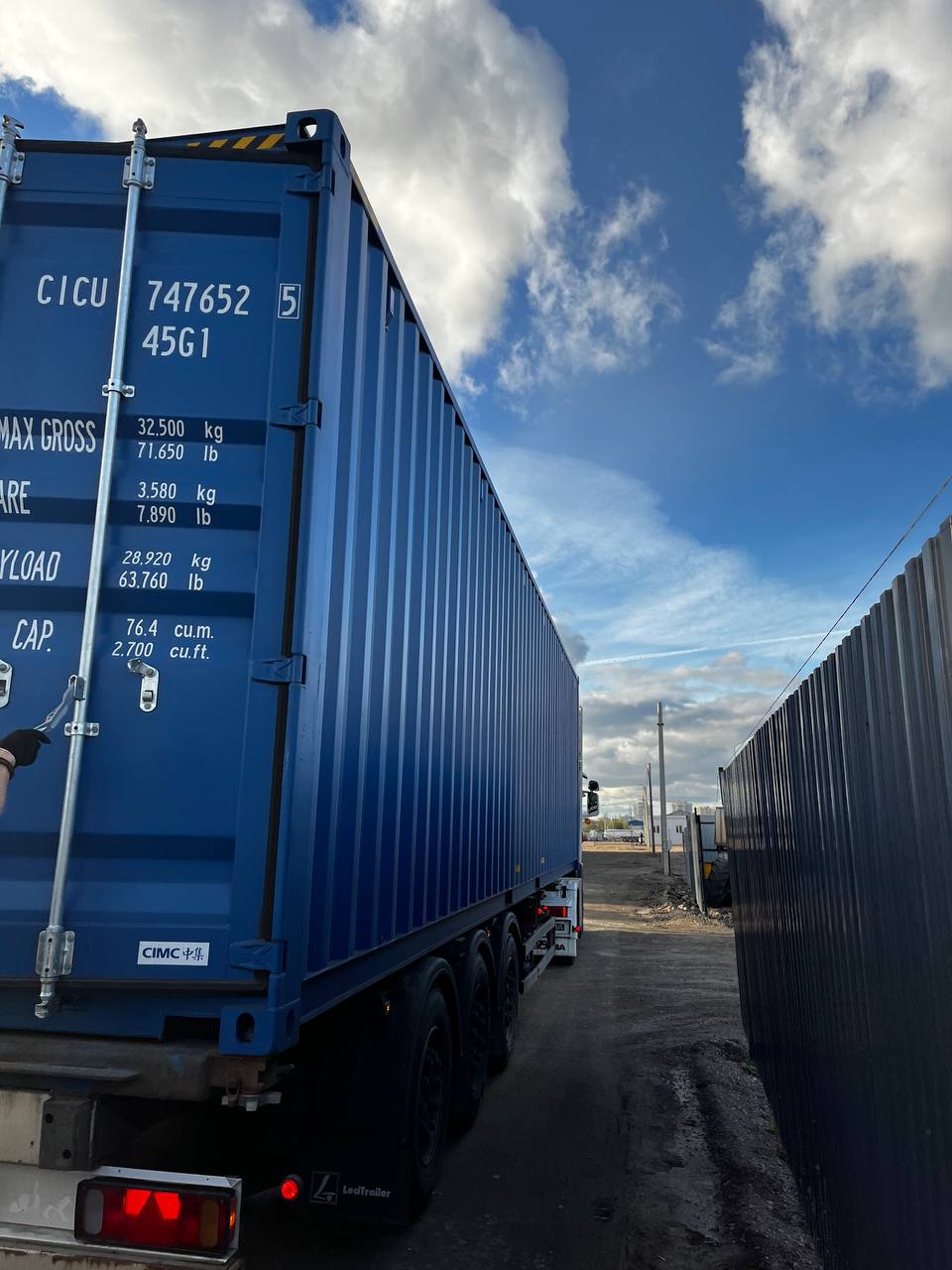 Морской контейнер CICU7476525