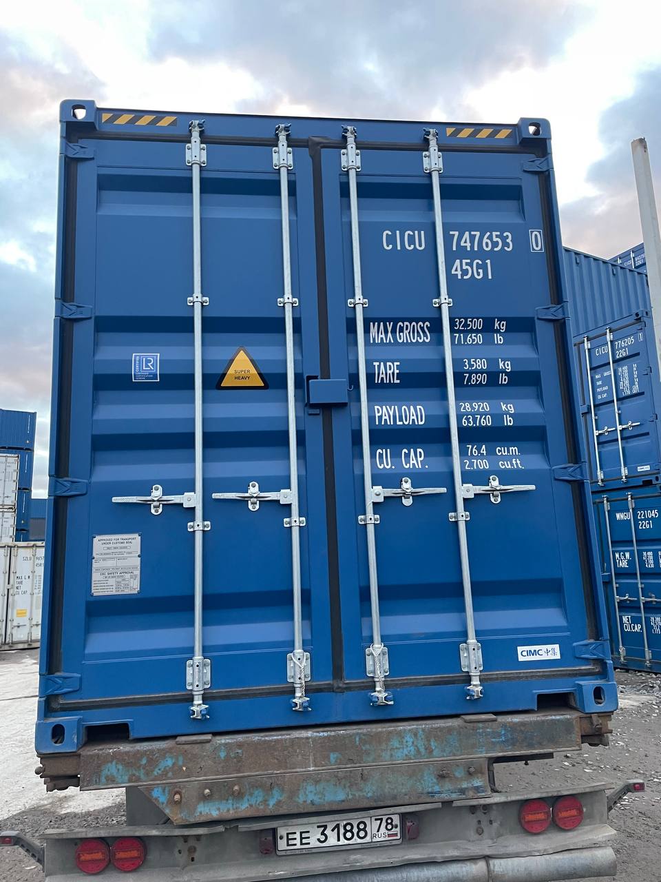 Морской контейнер CICU7476530