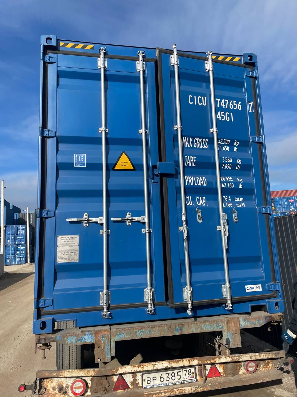 Морской контейнер CICU7476567