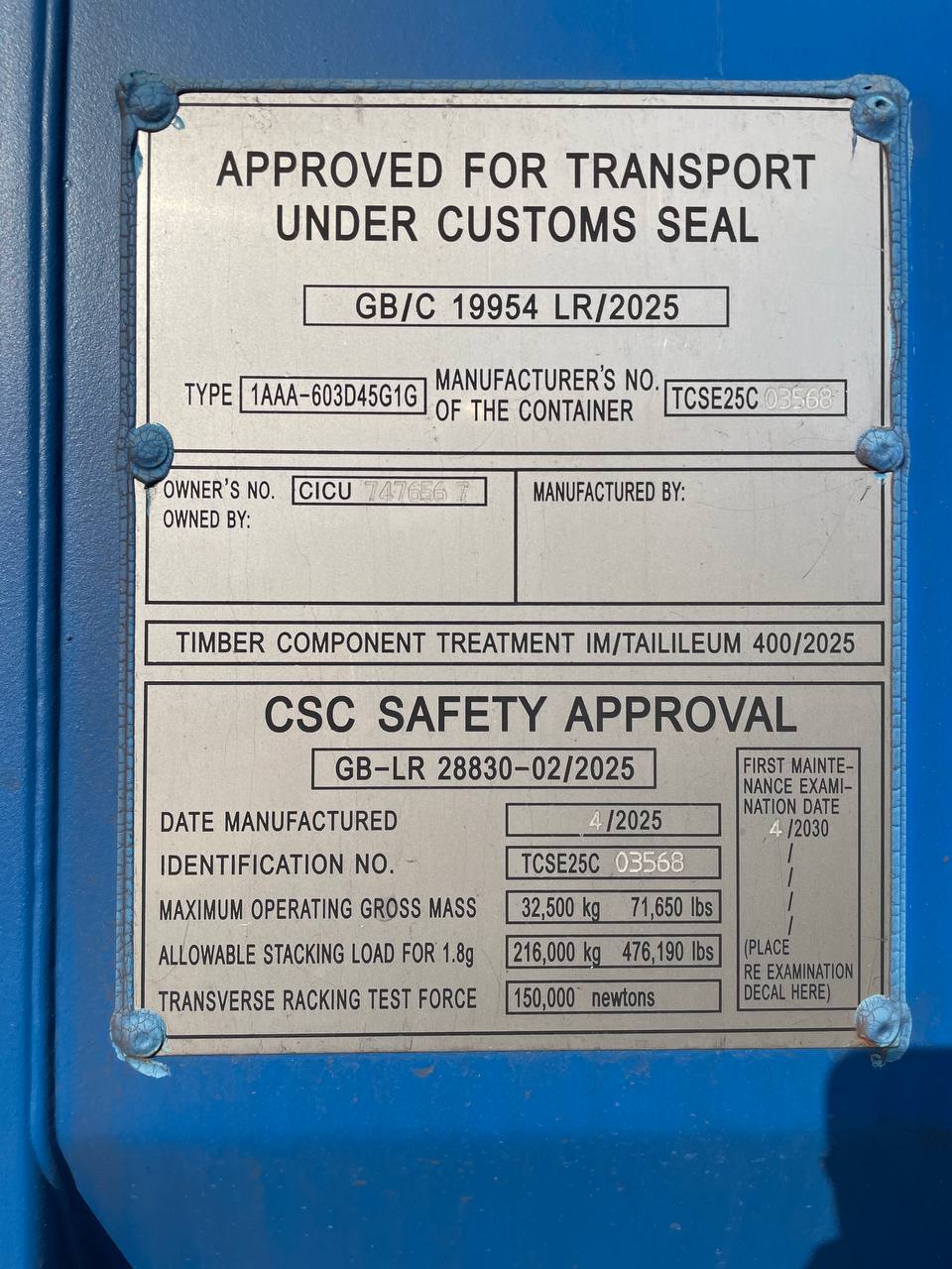 Морской контейнер CICU7476567