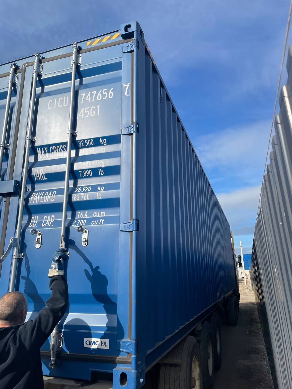 Морской контейнер CICU7476567